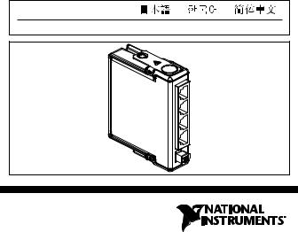 National Instruments NI 9237 User Manual
