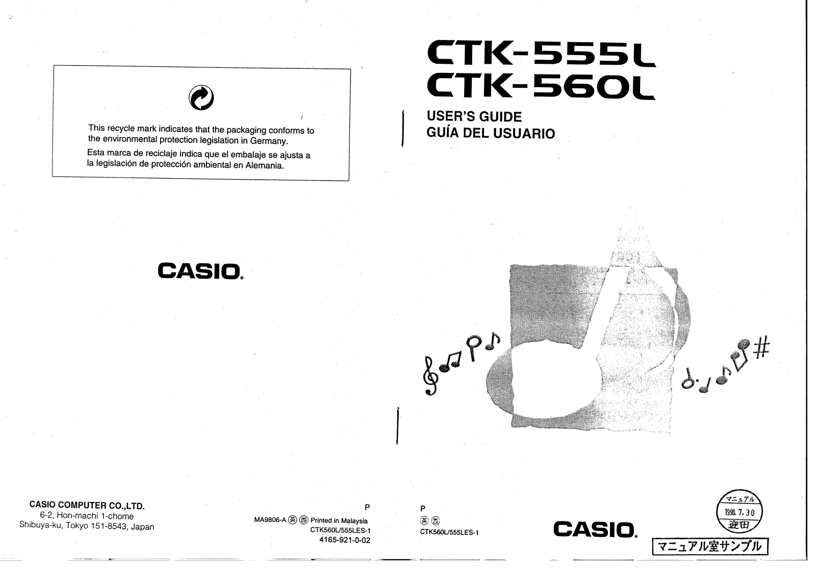 Casio CTK-560L, CTK-555L User Manual