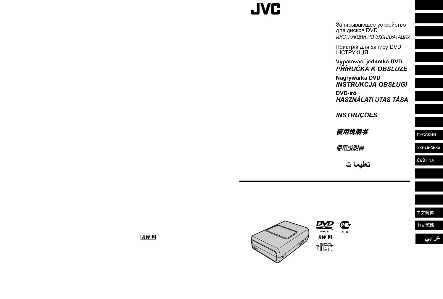 JVC CU-VD20AC, CU-VD20E, CU-VD20ER, CU-VD20EK, CU-VD20AA User Manual