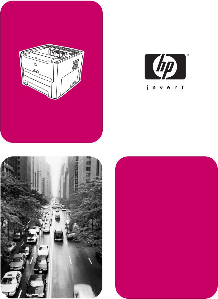 HP 1320, 1320NW, 1320N User Manual