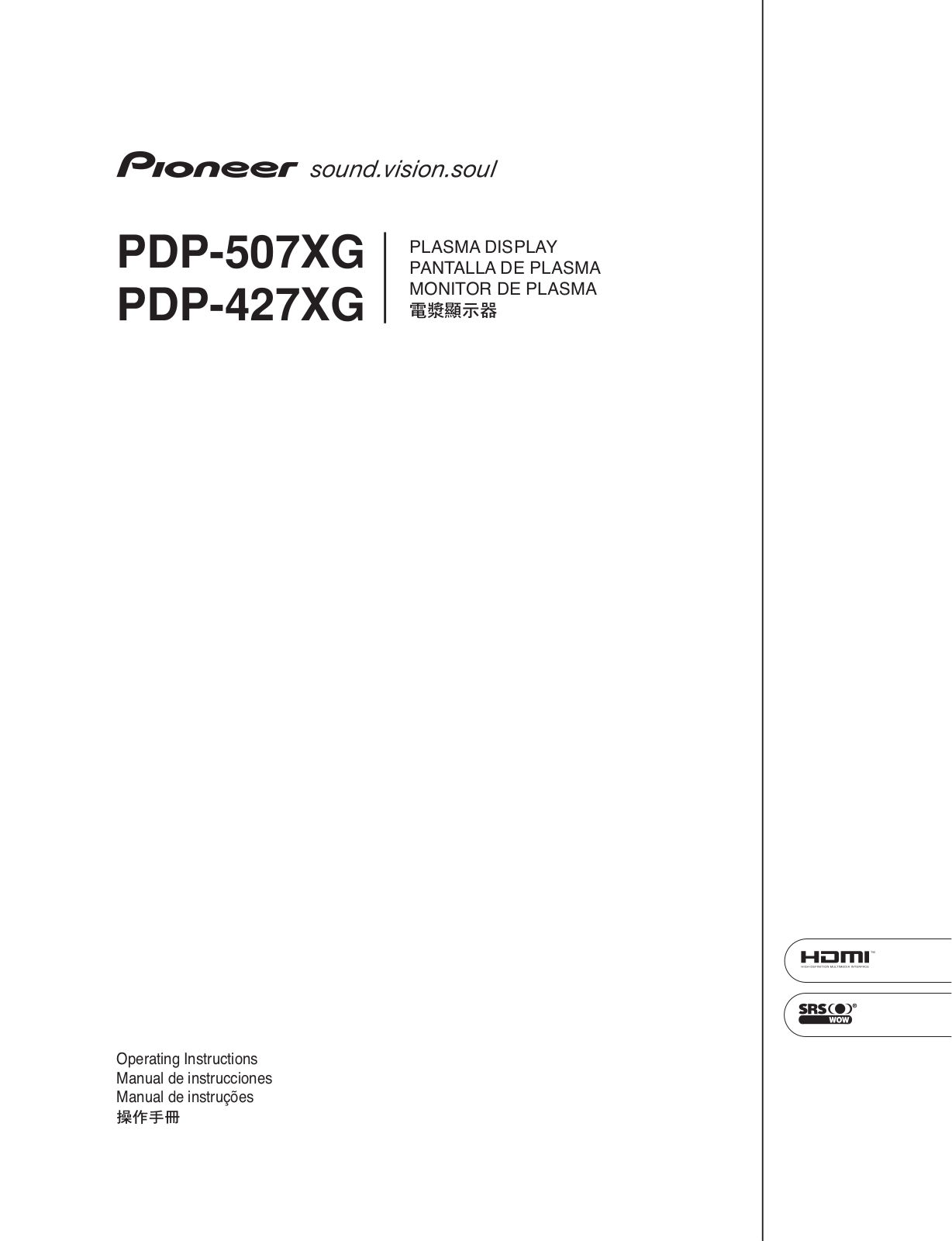 Pioneer PDP-427XG, PDP-507XG User Manual