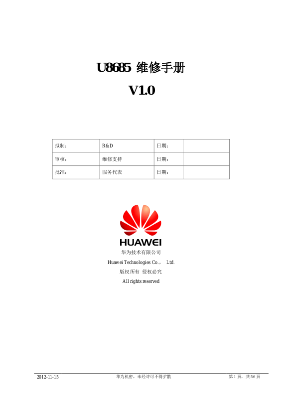 Huawei Ascend Y Schematics