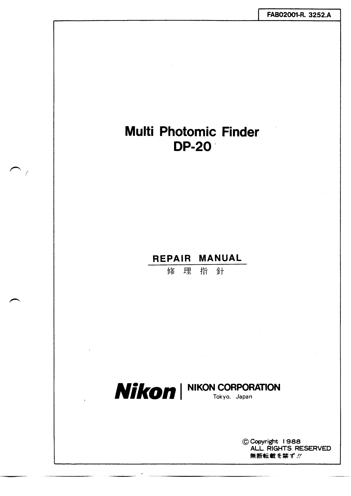 Nikon DP20, F4 Repair Manual