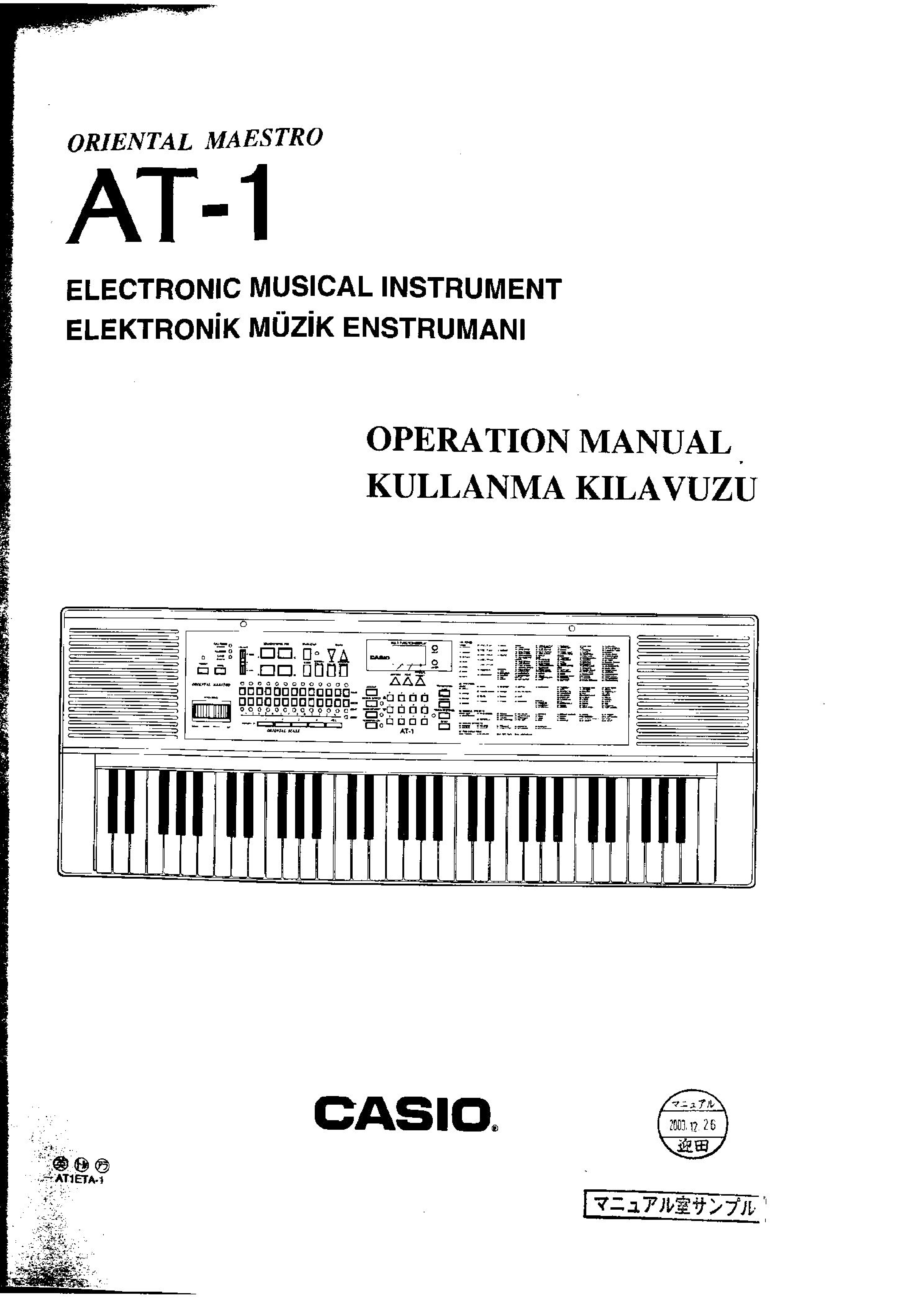 Casio AT1 User Manual
