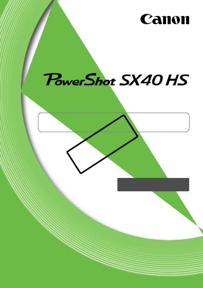 Canon SX40 HS User Manual