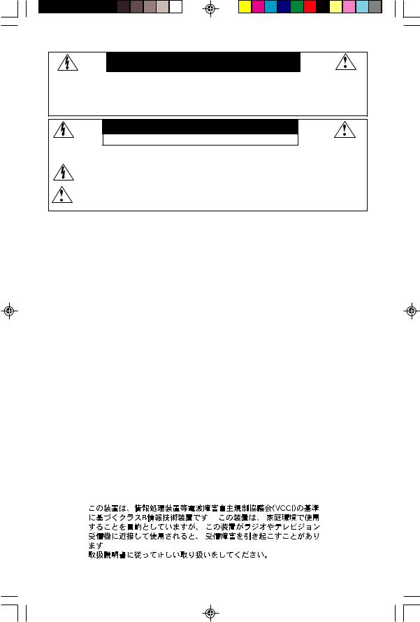 Mitsubishi DIAMOND PRO 2070SB User Manual