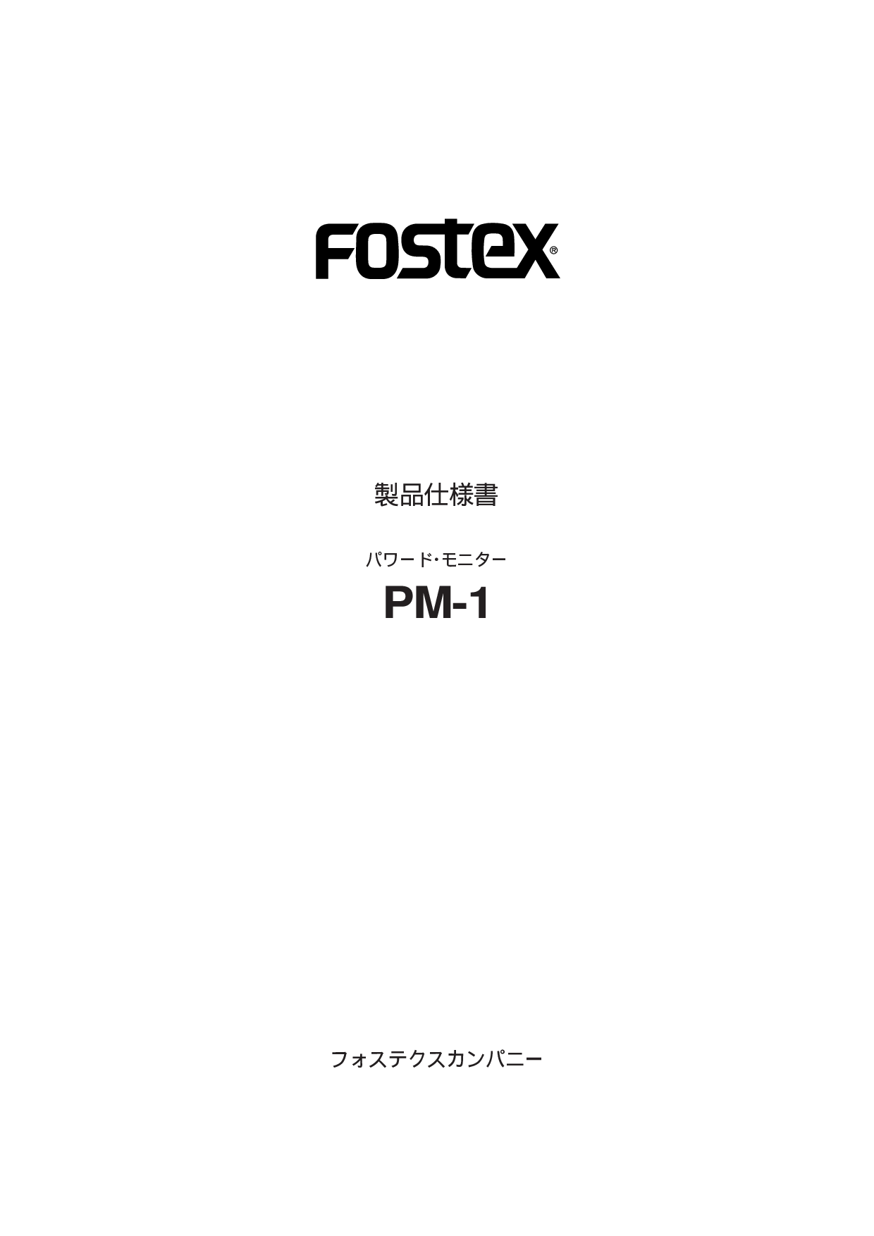 Fostex PM-1 User Manual