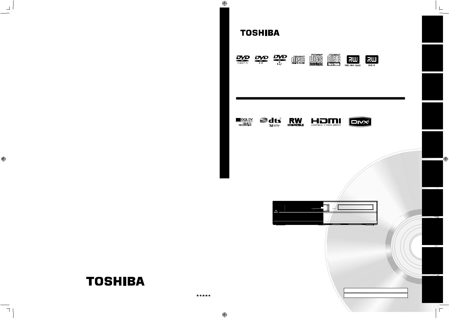 Toshiba DVR670KU User Manual