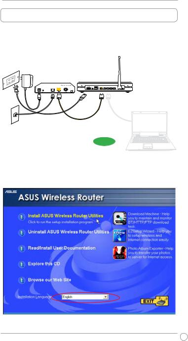 ASUS WL-700GE User Manual