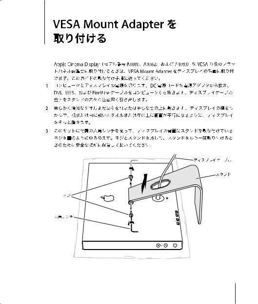 Apple M9649G-A User Manual