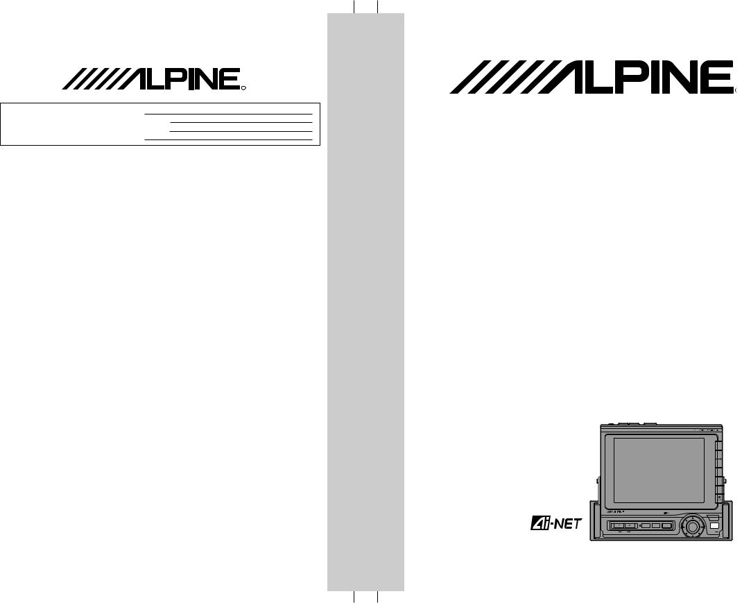 Alpine CVA-1000R User Manual
