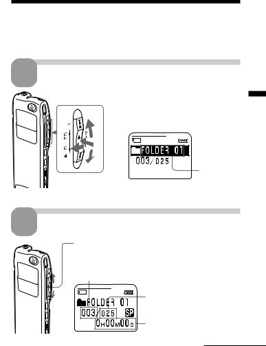 Sony ICD-BP, ICD-R200, ICD-MS515 User Manual