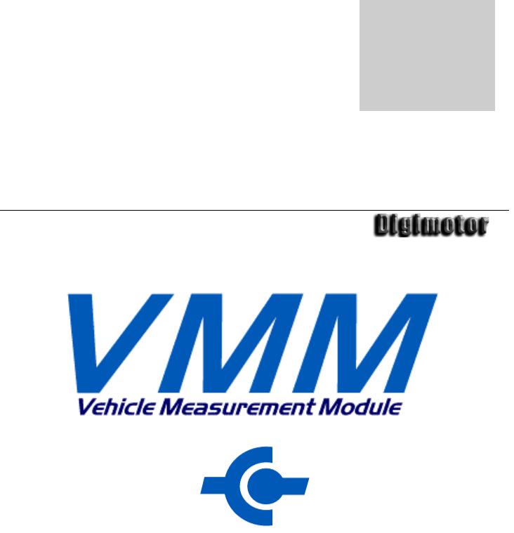 Ford VMM User Manual