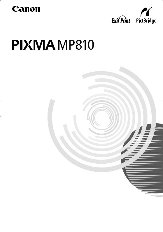 Canon MP810 User Manual