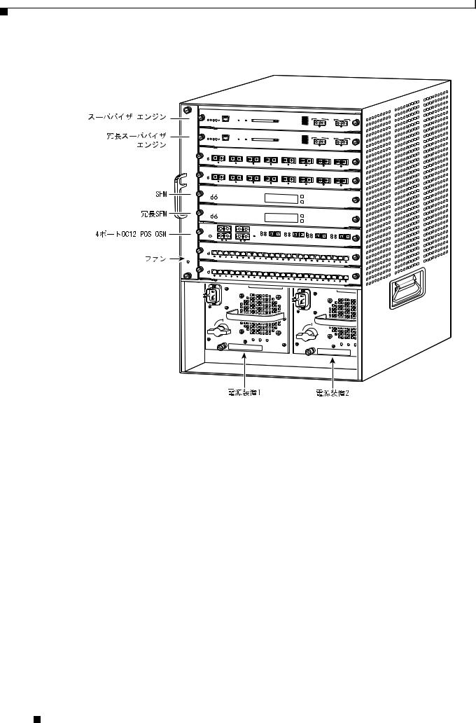 Cisco Systems OL-5075-02-J, 6500 VS User Manual