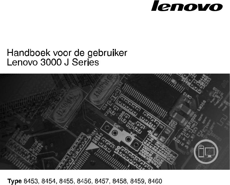 Lenovo 3000 J 8457, 3000 J 8453, 3000 J 8458, 3000 J 8460, 3000 J 8459 User Manual