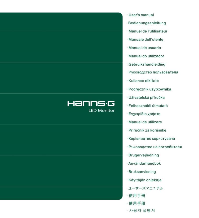 Hanns.G HSG 1147, HL225 User Manual