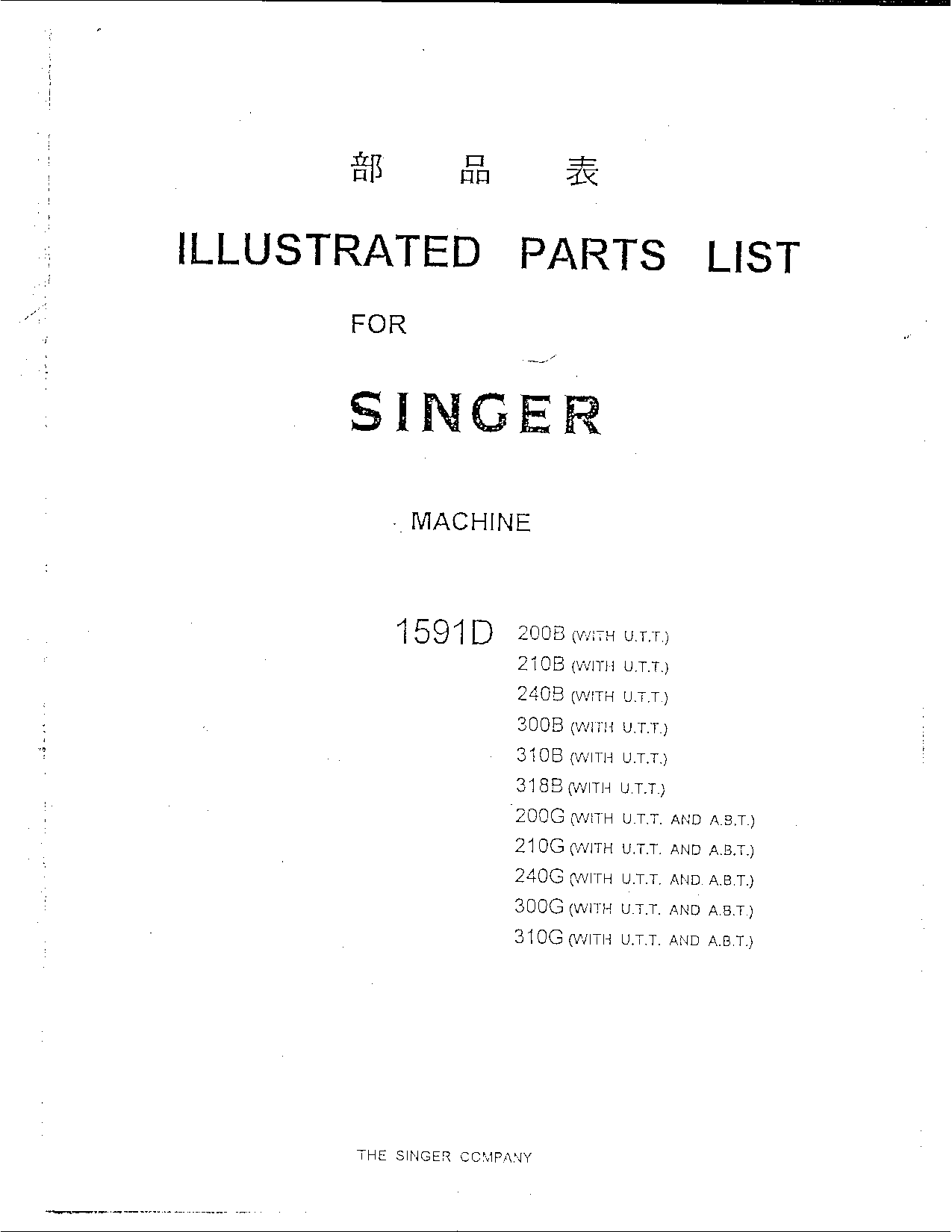Singer 210G, 240B, 210B, 240G, 200G User Manual