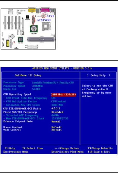 Abit SR7-8X User Manual