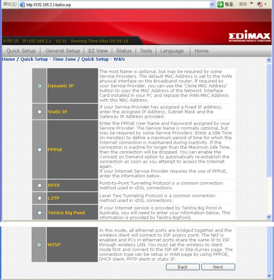 Edimax Technology BR-6226N, BR-6225N User Manual