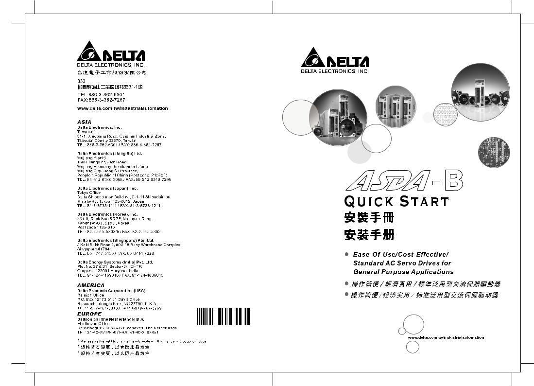 Delta Electronics ASDA-B User Manual