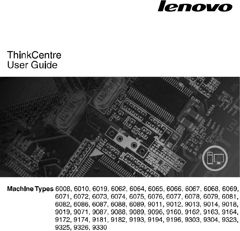 Lenovo 9071, 9196, 6010, 6078, 9089 User Manual