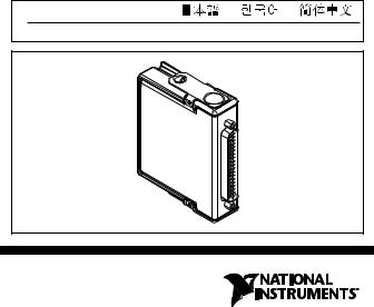 National Instruments NI 9476 User Manual