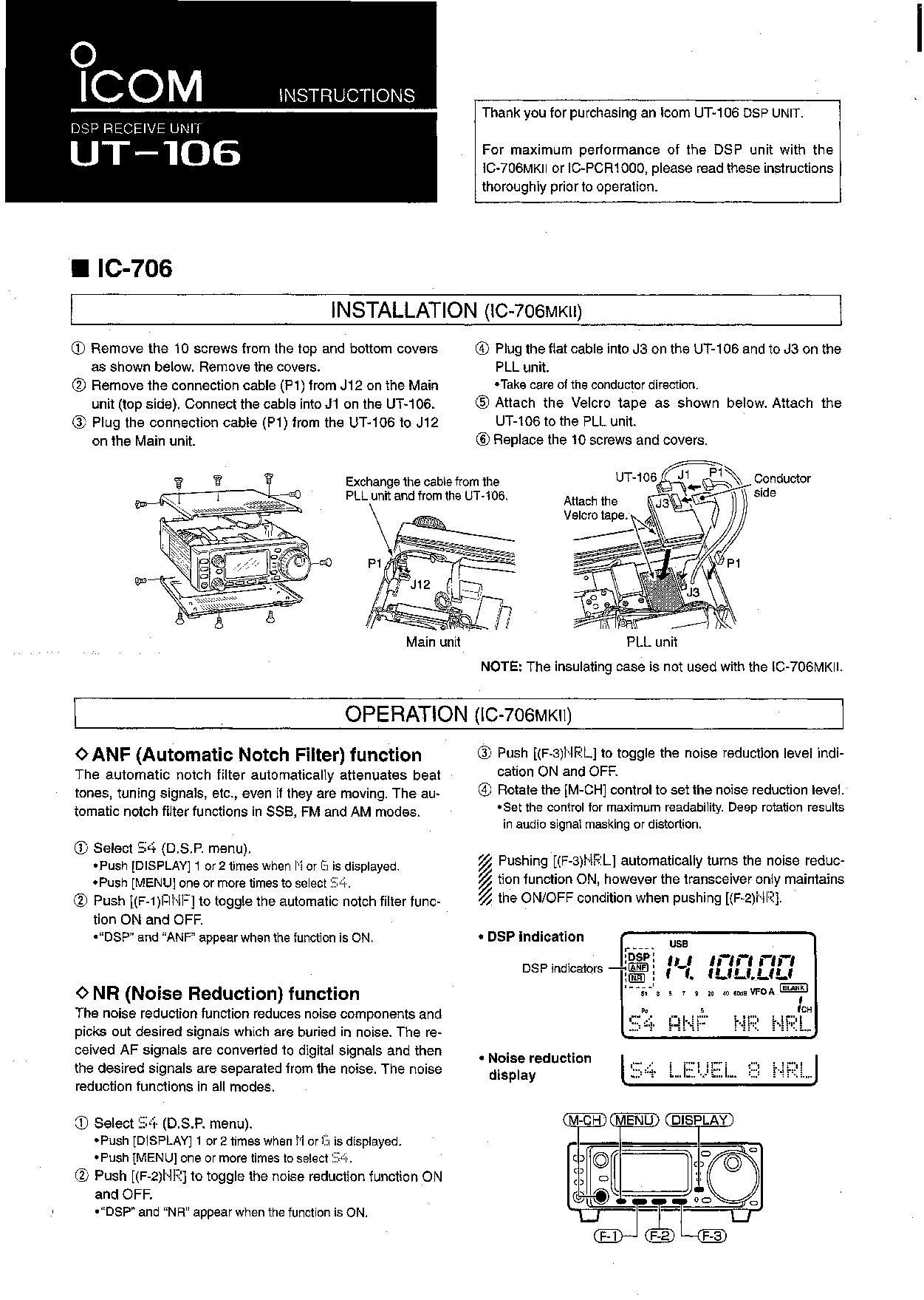 Icom UT-106 User Manual