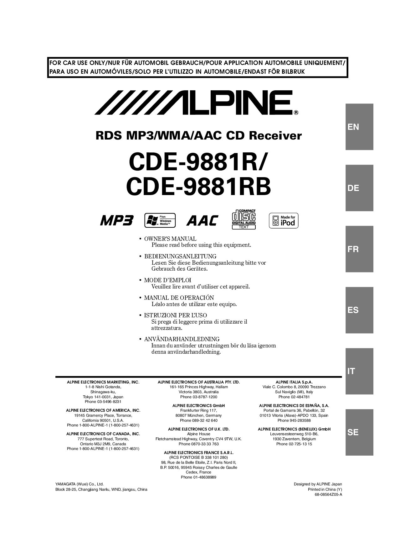 Alpine CDE-9881RB, CDE-9881R User Manual
