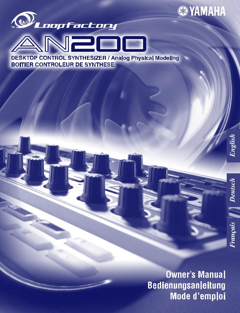 Yamaha AN200 User Manual