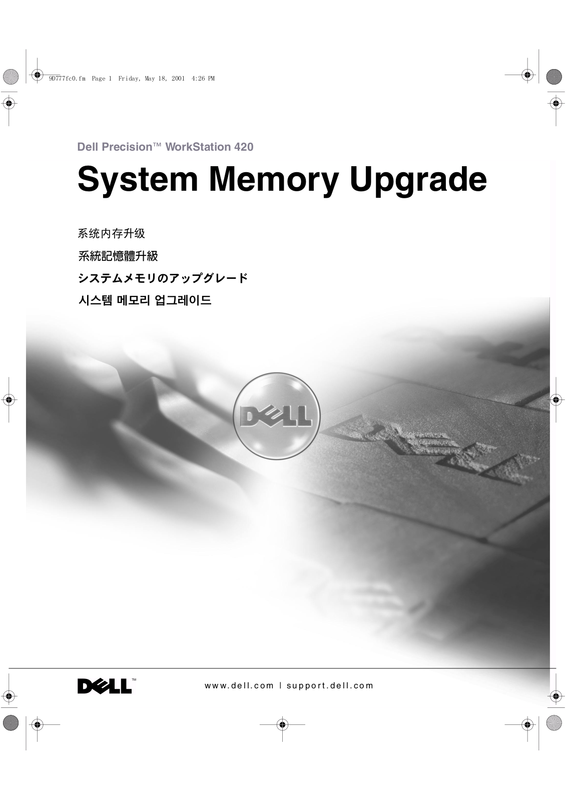 Dell 420 User Manual