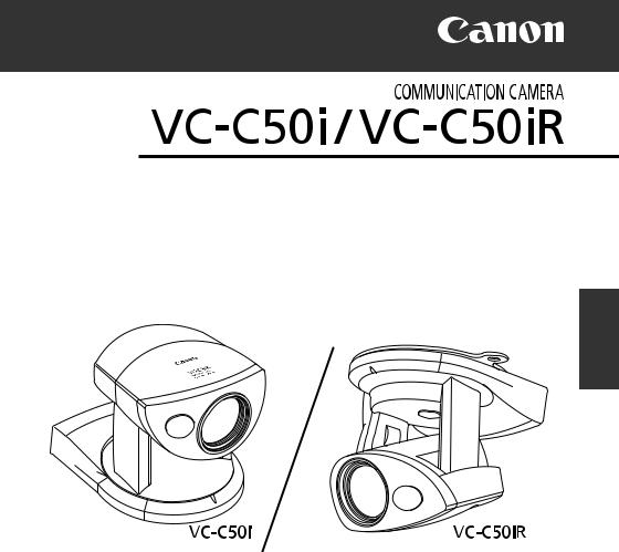 Canon VC-C50i User Manual