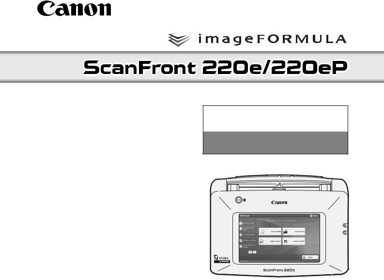 Canon 220EP, 220E User Manual