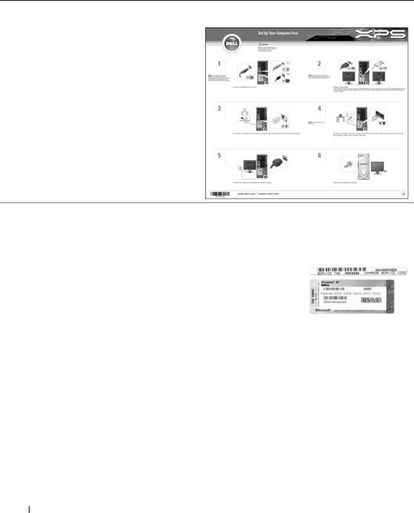 Dell PP05XB, M1710 User Manual