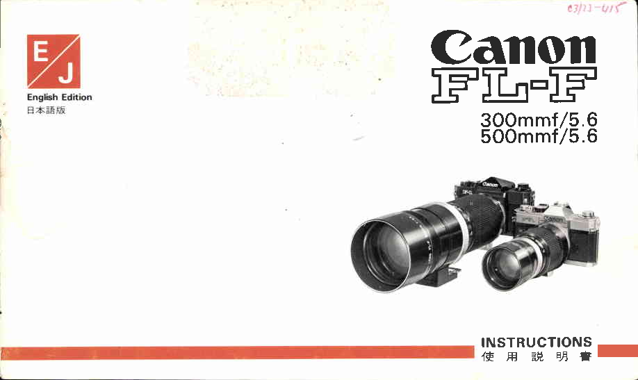 Canon 300MMF, 500MMF User Manual