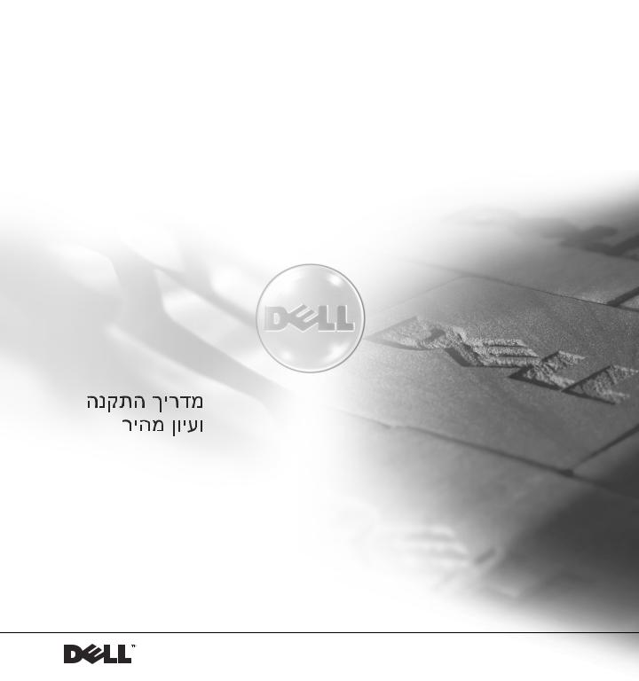 Dell GX50, 94CGN User Manual