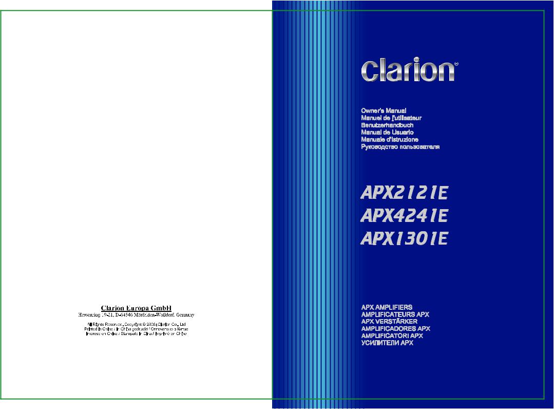Clarion APX1301E, APX2121E, APX4241E User Manual