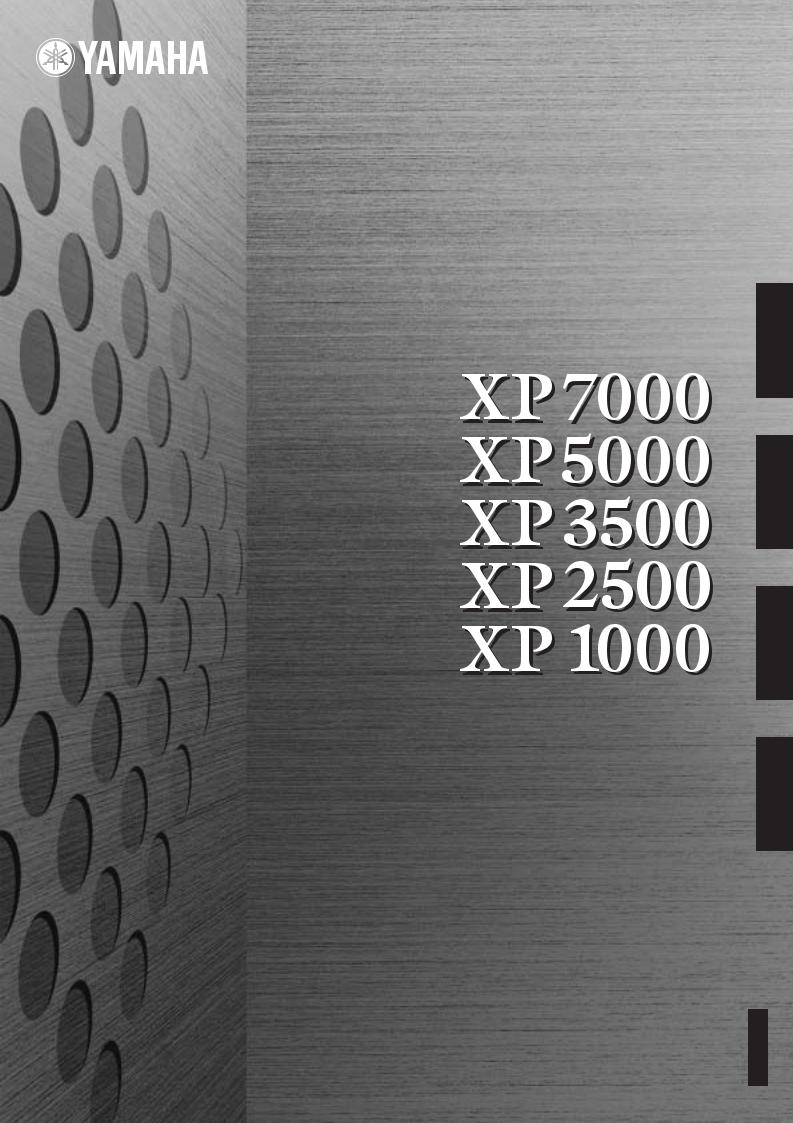 Yamaha XP5000, XP7000, XP1000, XP3500, XP2500 User Manual