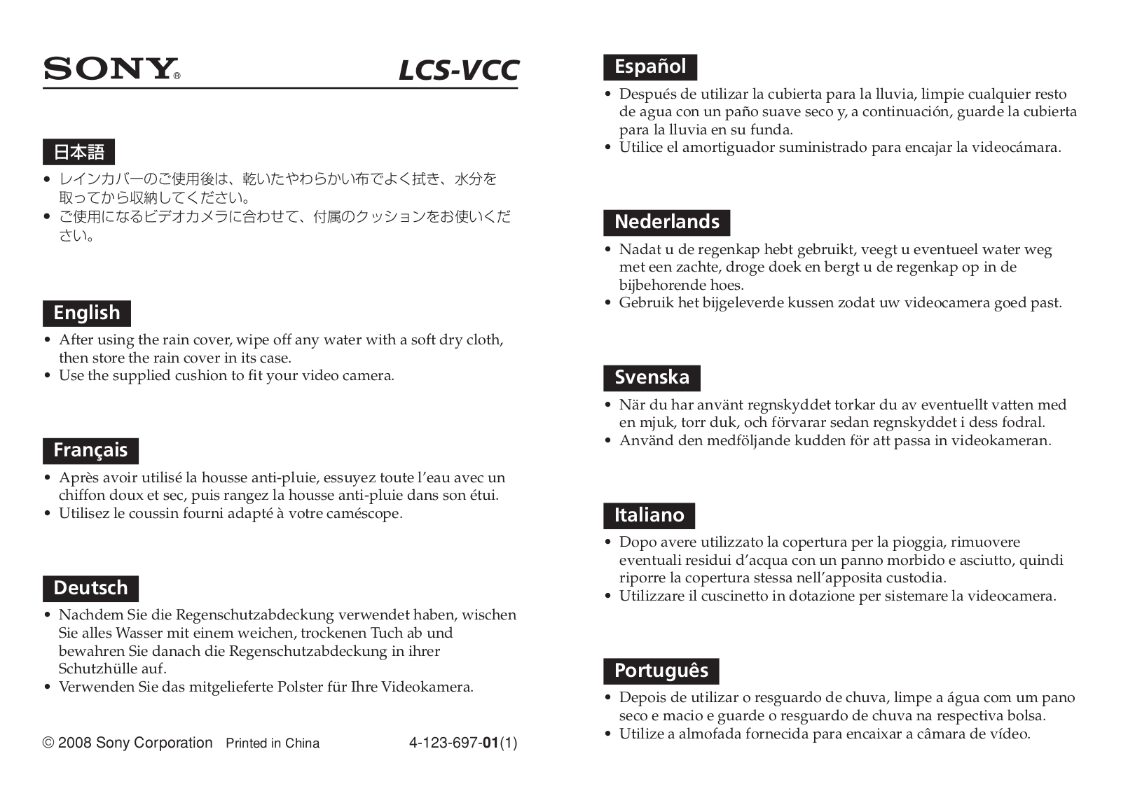 Sony LCS-VCC Notes