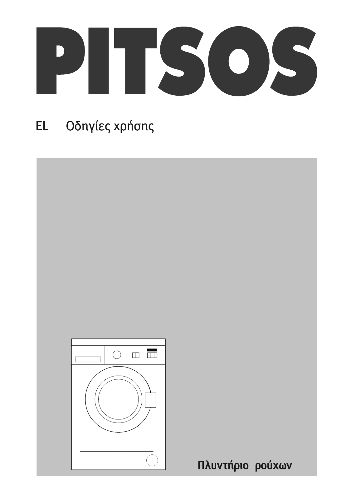 Pitsos WXPI805E User Manual