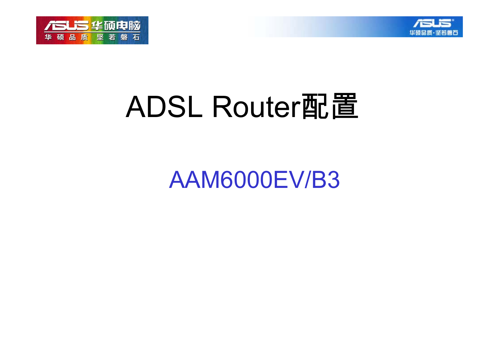 ASUS AAM6000EV-B3 User Manual