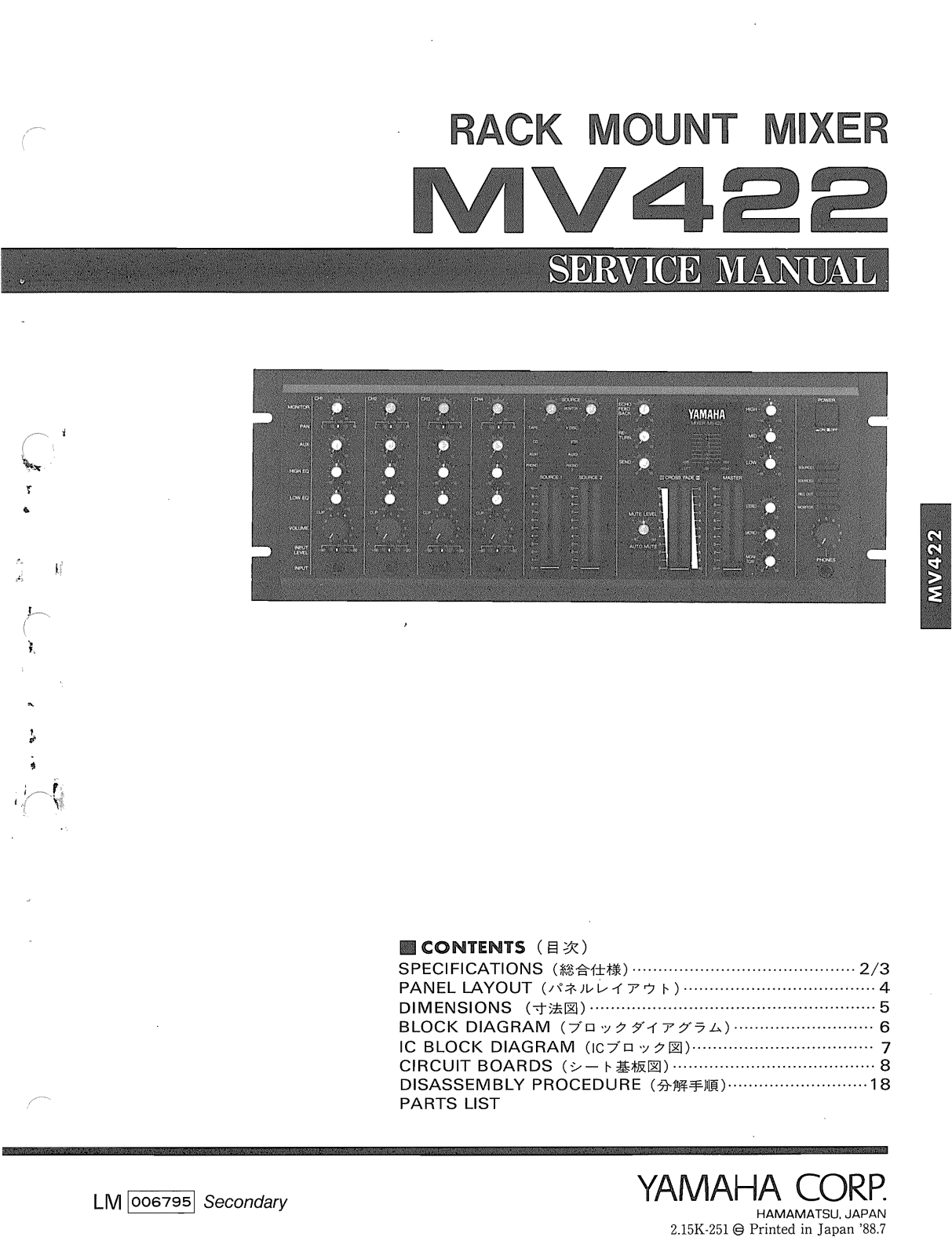 Yamaha MV-422 Service Manual