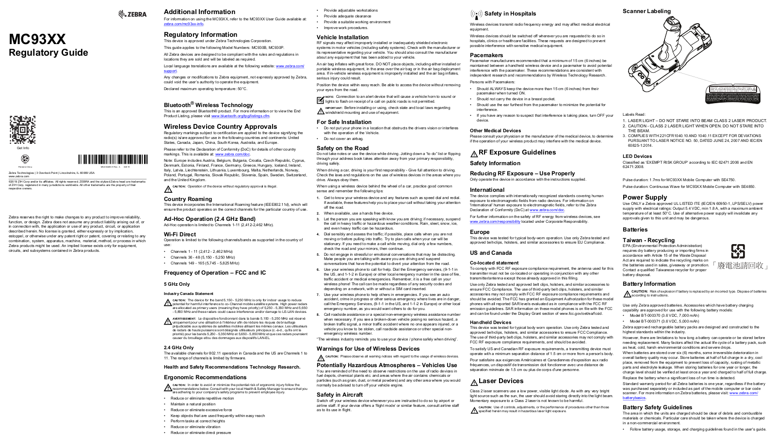 Zebra Technologies MC930P User Manual