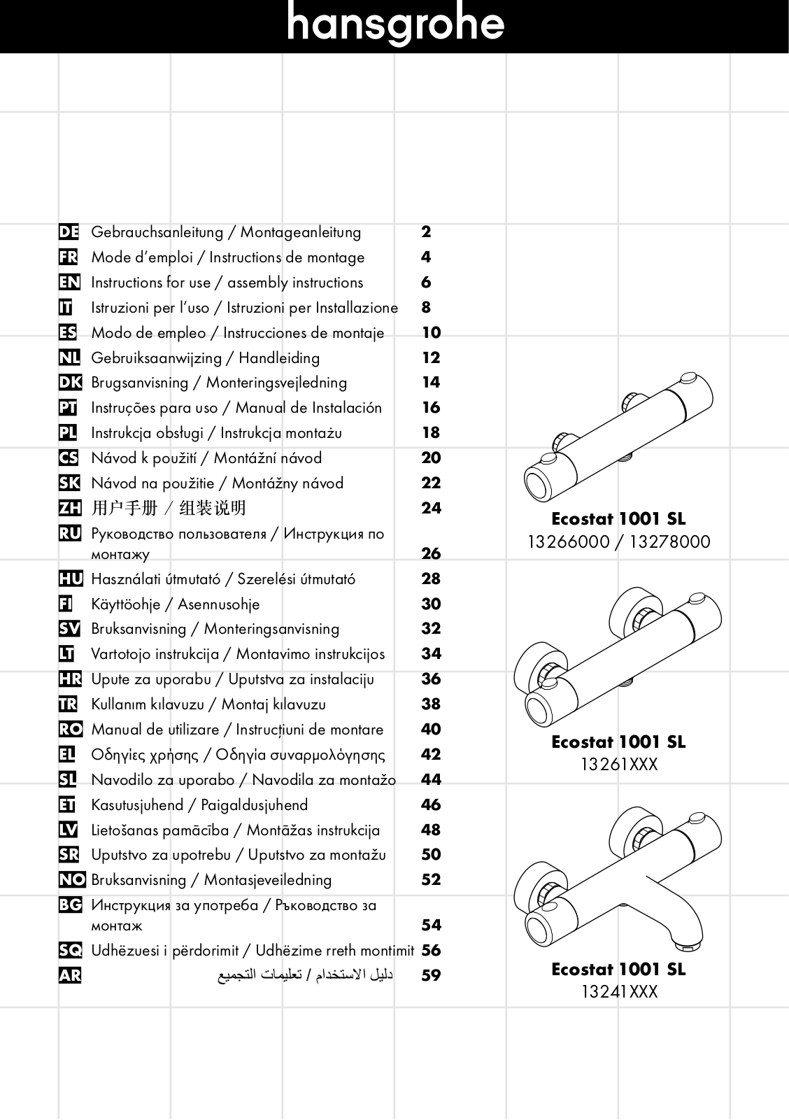 Hans Grohe 13278000, 13266000 Instructions For Use/assembly Instructions