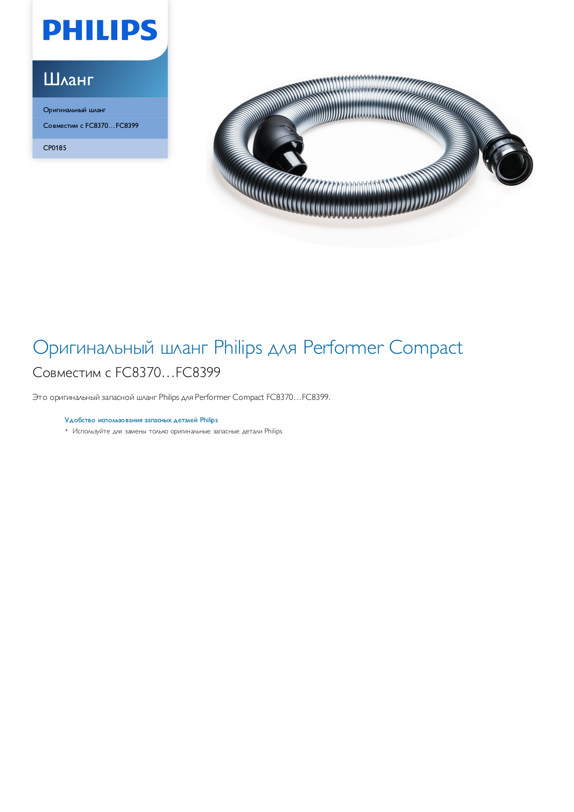 Philips CP0185/01 Leaflet - ManualMachine.com