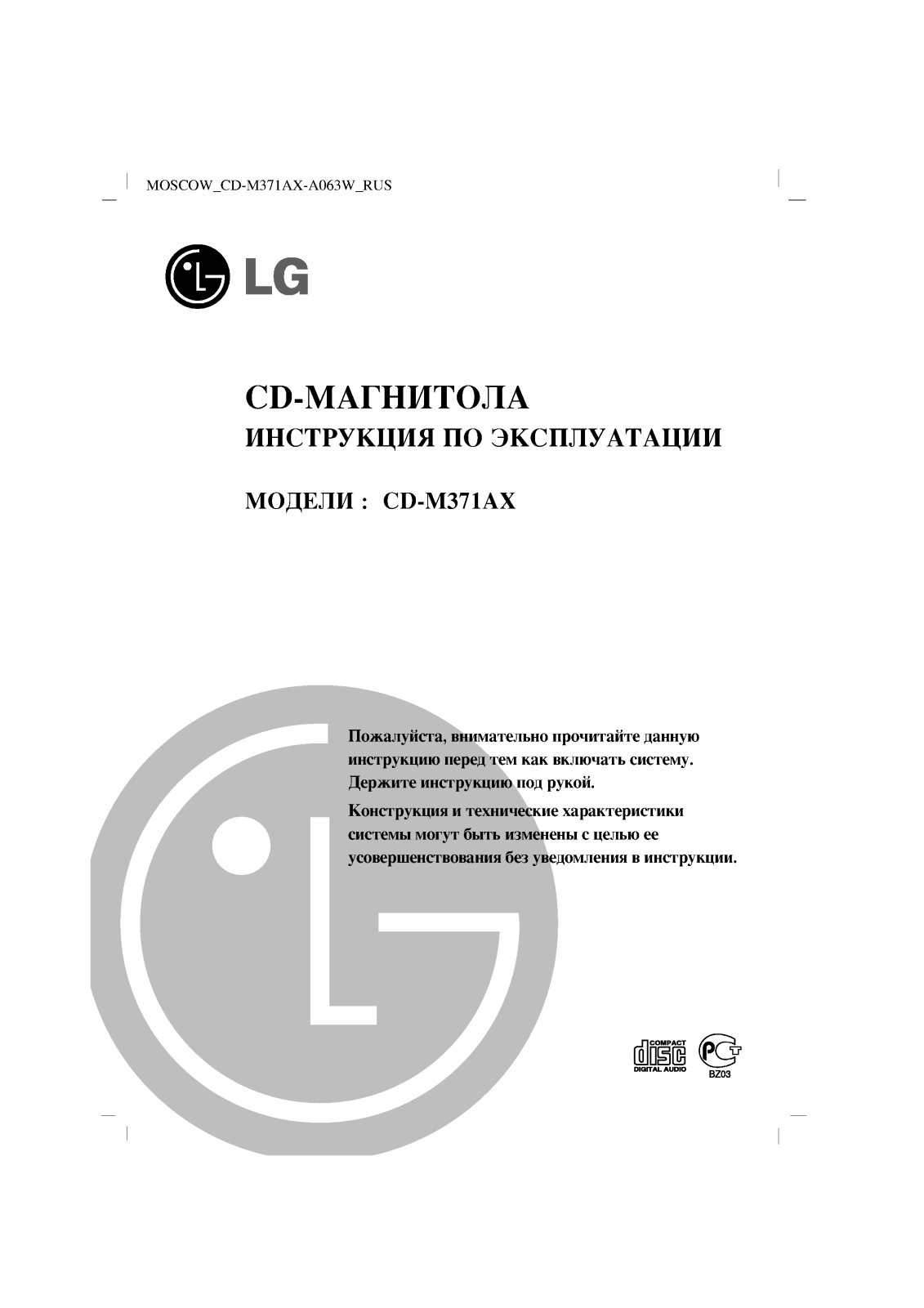Lg CD-M371AX User Manual