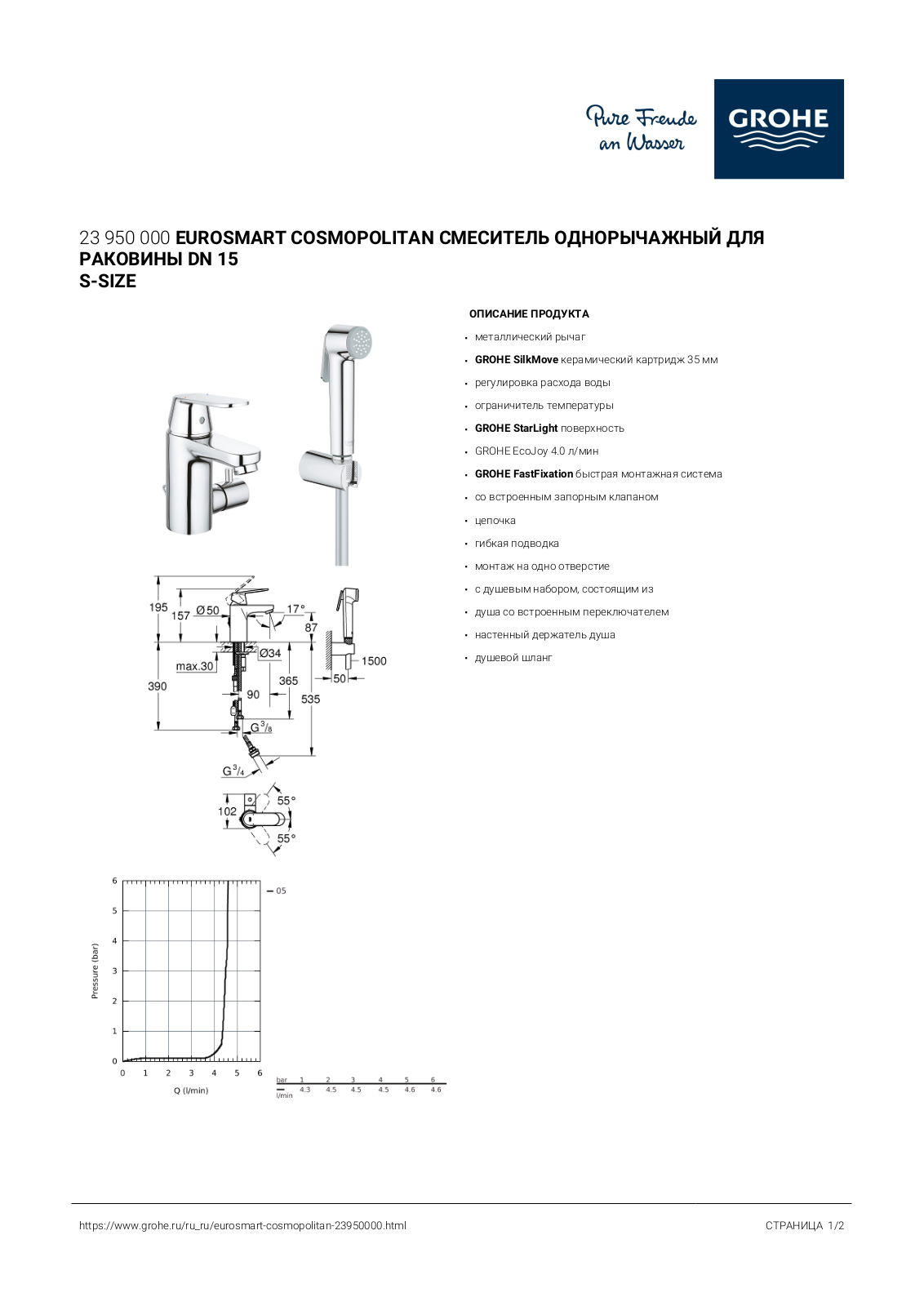 Grohe 23950000 User guide - ManualMachine.com