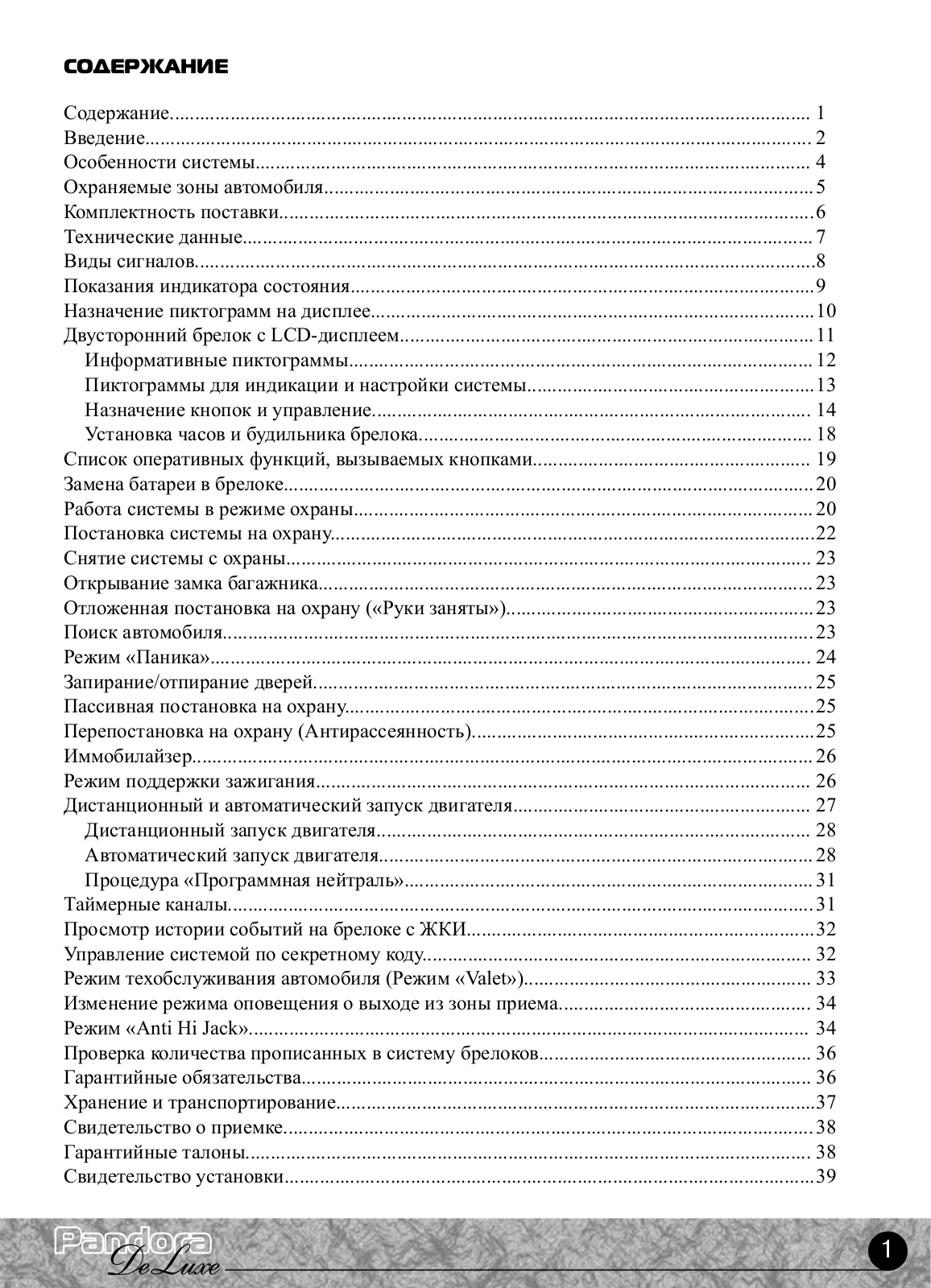 Pandora DeLuxe 1000 User Manual