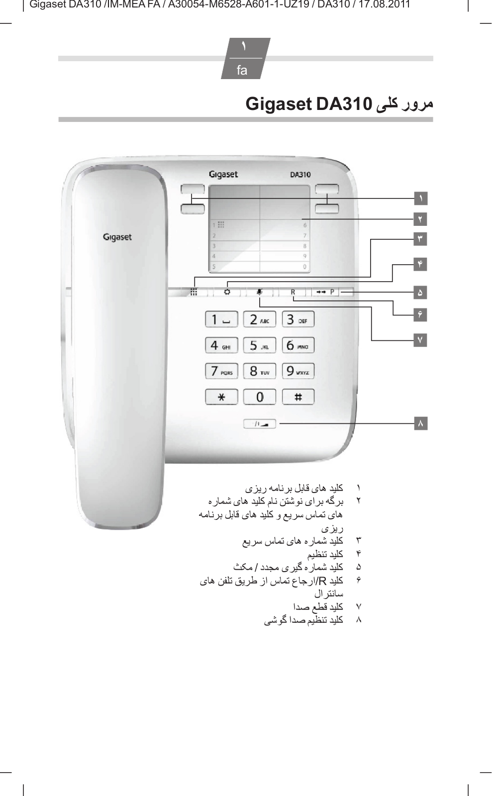 Siemens GIGASET DA310 User Manual