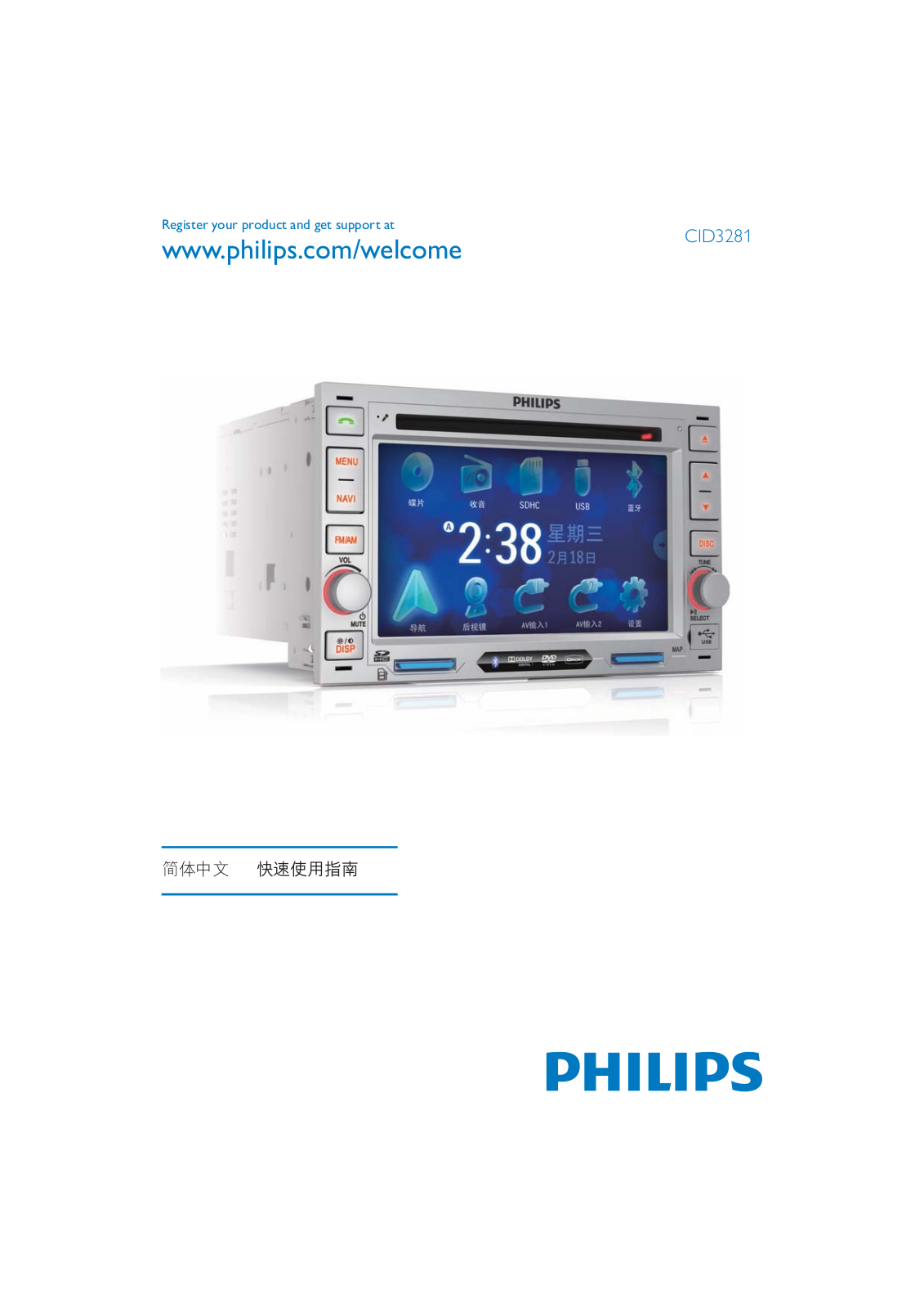 Philips CID3281 User Guide